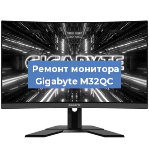 Замена конденсаторов на мониторе Gigabyte M32QC в Москве